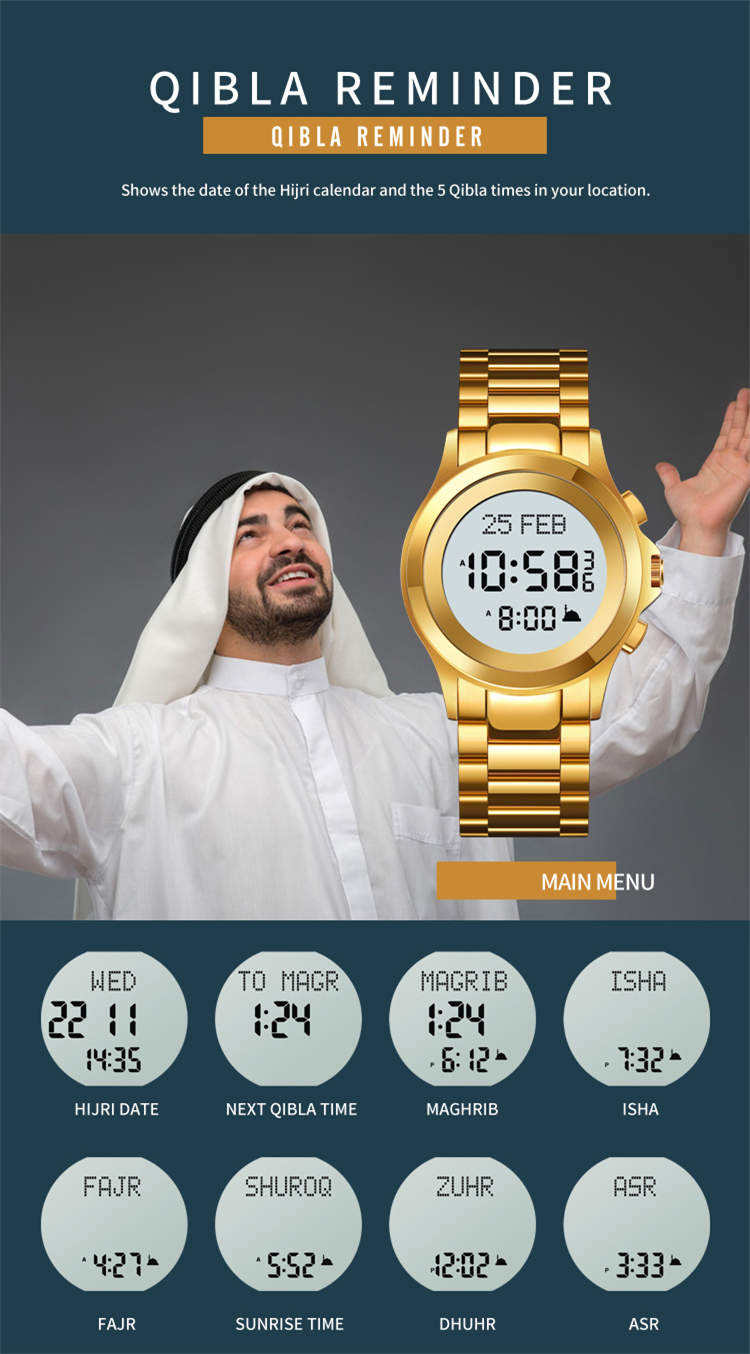 ساعة SKMEI Original Prayer Times Watch – Gold Round Dial